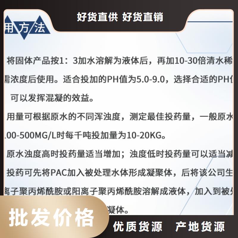 规格齐全的pac液体供货商