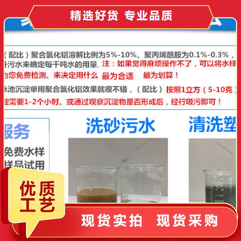 pac液体-pac液体重信誉厂家