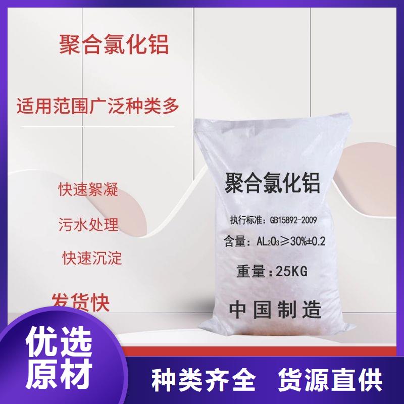 结晶醋酸钠厂家生产