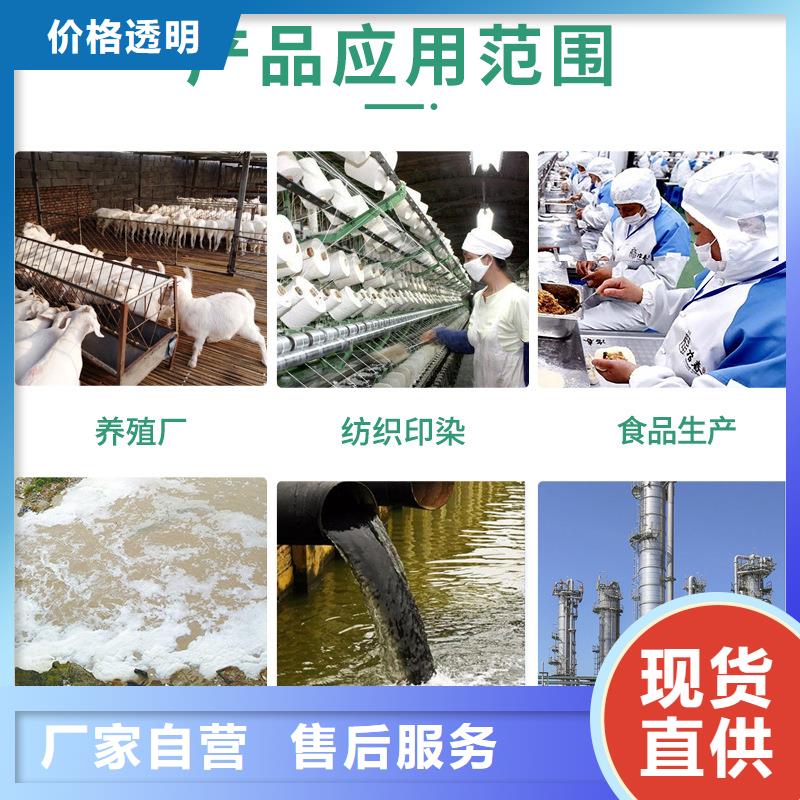 聚合氯化铝水剂