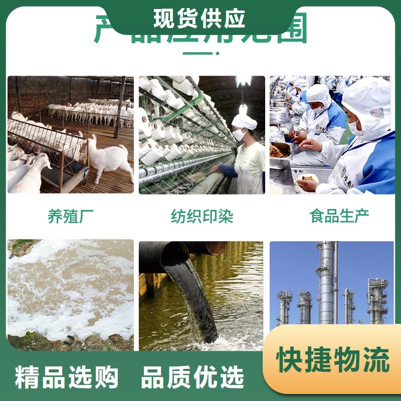 pac液体厂家