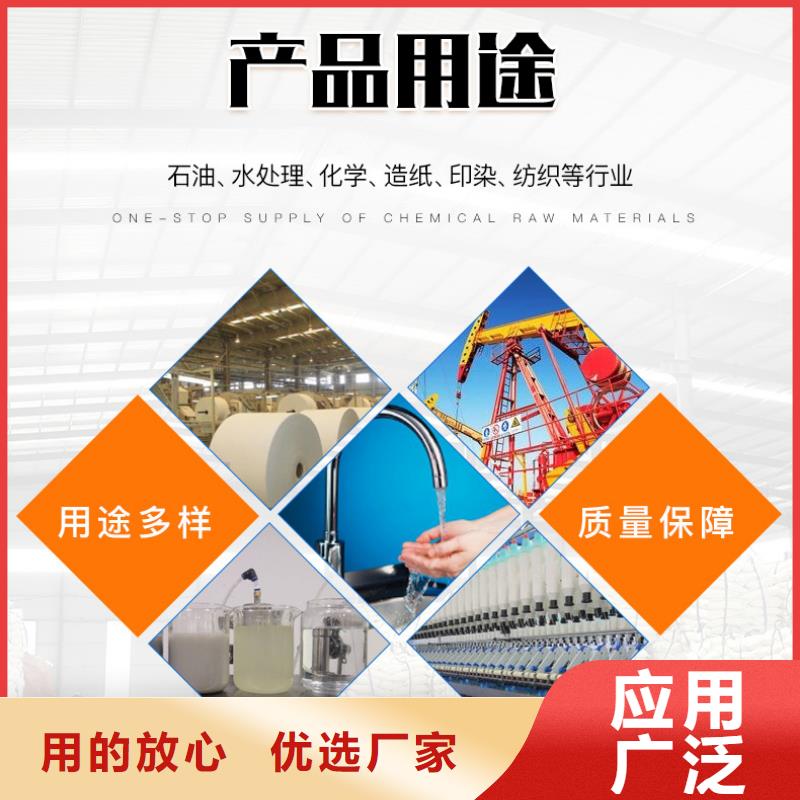 买10%液体聚氯化铝必看-经验丰富