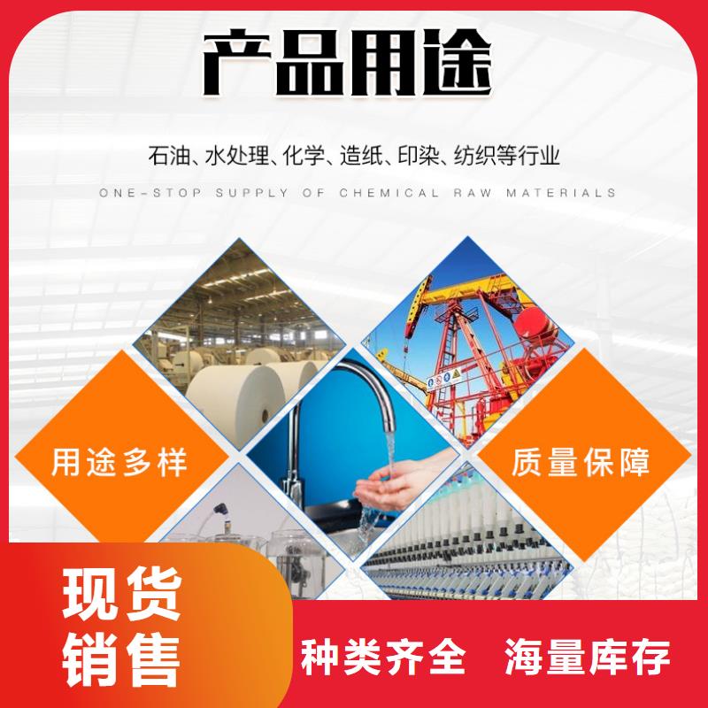 买液体聚合氯化铝必看-经验丰富