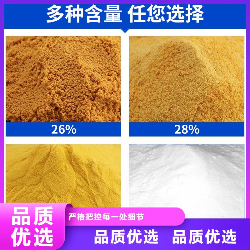 氯酸钠视频-纳溪|古蔺|攀枝花|资阳|内江|绵阳|乐山|宜宾万邦清源氯酸钠_ 万邦清源聚丙烯酰胺聚合氯化铝聚合硫酸亚铁醋酸钠除氟剂复合碳源除磷剂COD总氮去除剂环保科技(泸州市分公司)