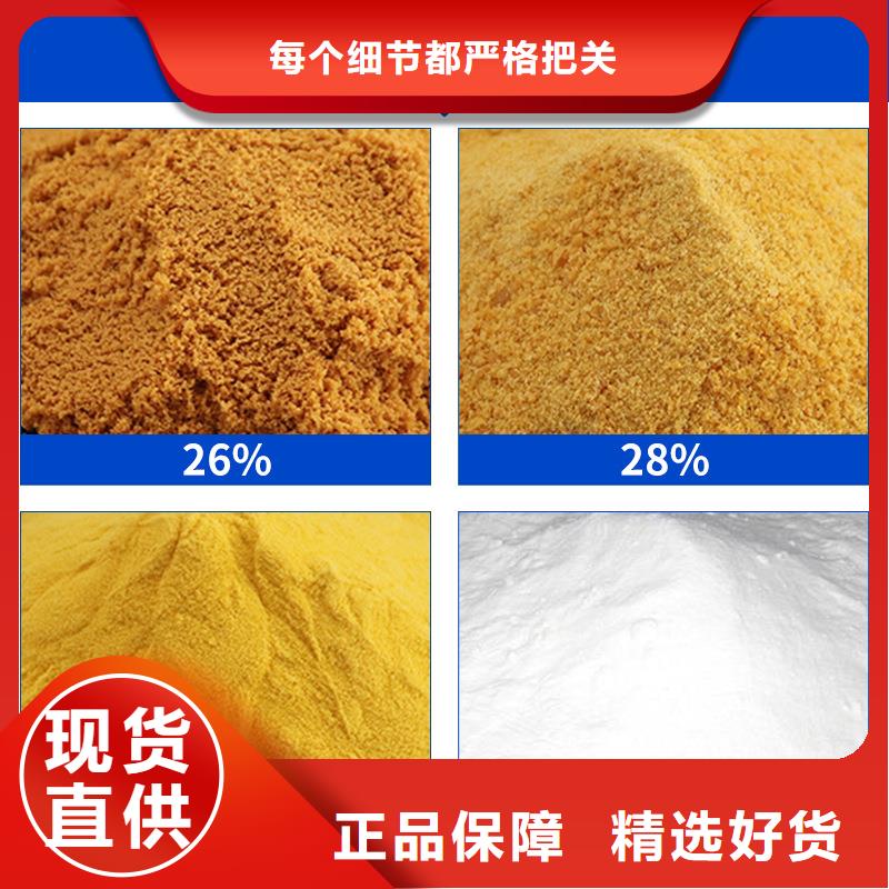 深度除氟剂