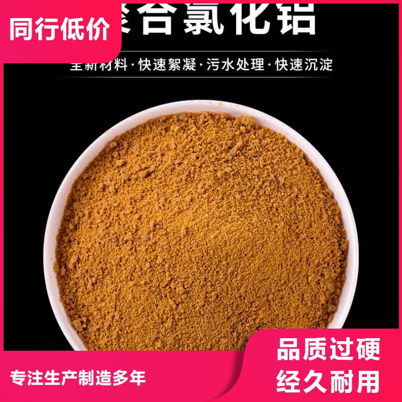 聚合氯化铝液体工艺精湛