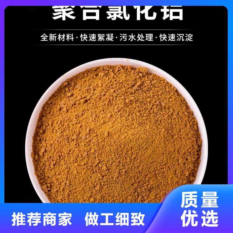 三水乙酸钠应用