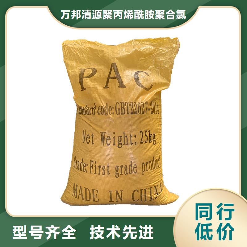 规格齐全的液体pac厂家