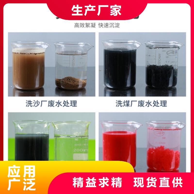 液体醋酸钠厂家