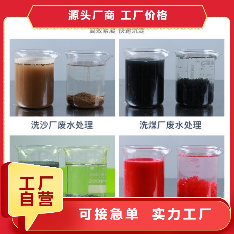 三水醋酸钠批发