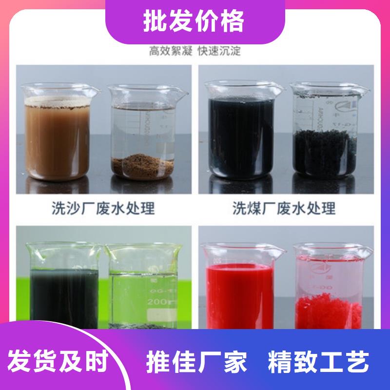 水剂聚合氯化铝