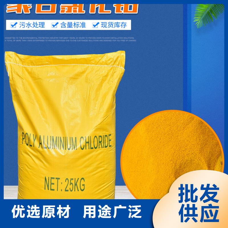 氯酸钠视频-河北省衡水市万邦清源氯酸钠可服务区域冀州|阜城|邯郸|秦皇岛|张家口|沧州|唐山|石家庄等