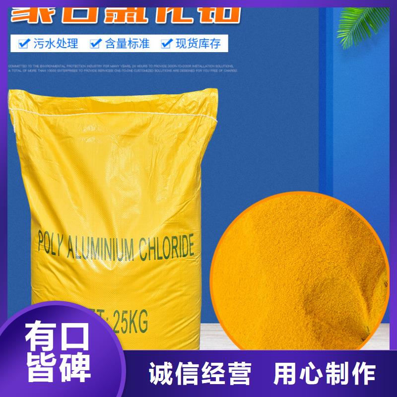 聚合氯化铝液体多少钱