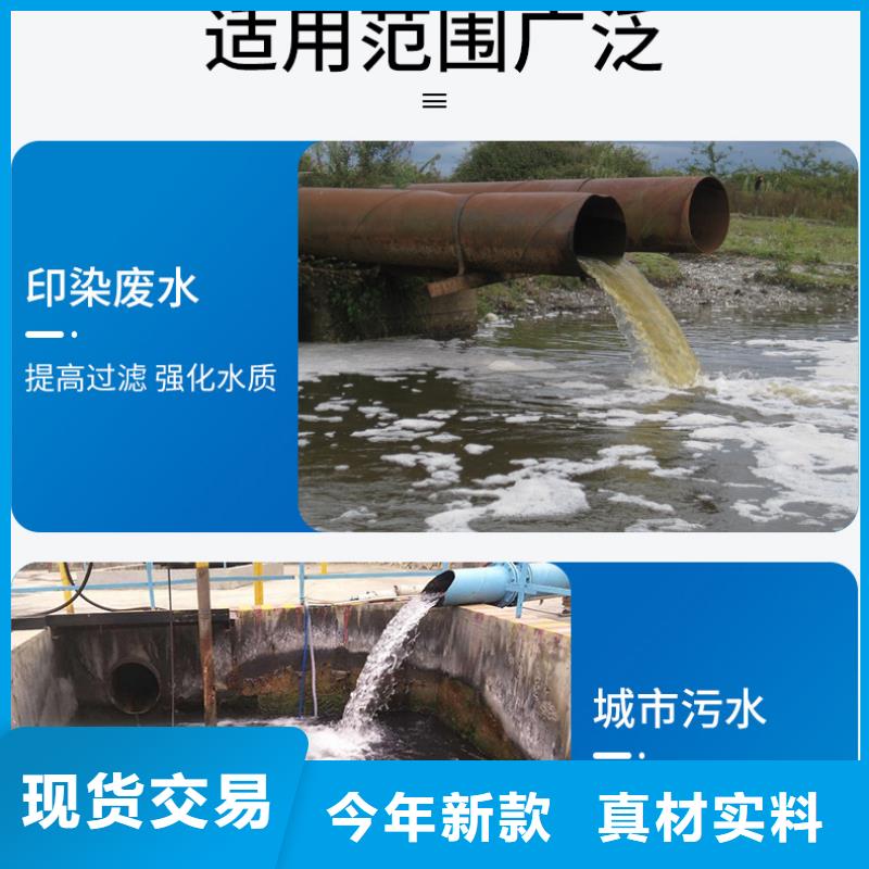 液体聚合氯化铝成本出货--省/市/区/县/镇直达