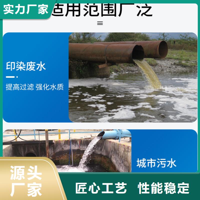 2025实时行情:聚合氯化铝厂家一手货源直发省市县区