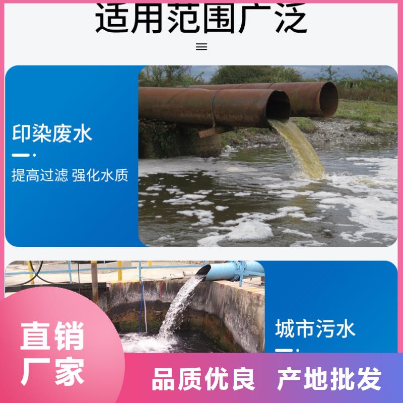 液体PAC