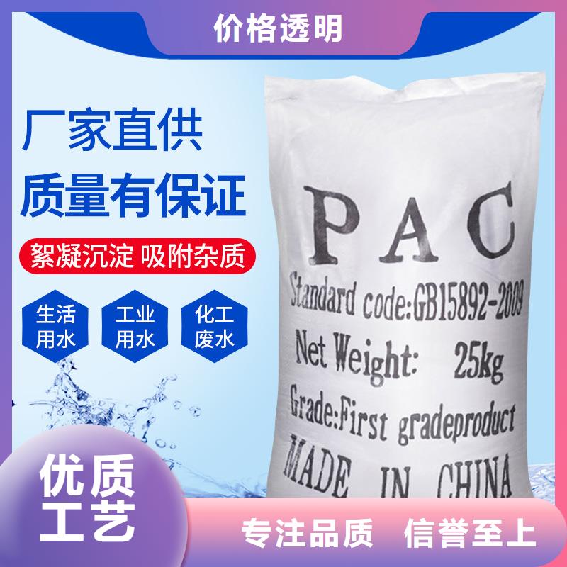 聚合氯化铝价格
