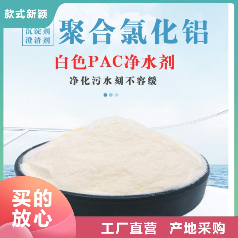 液体PAC行业资讯