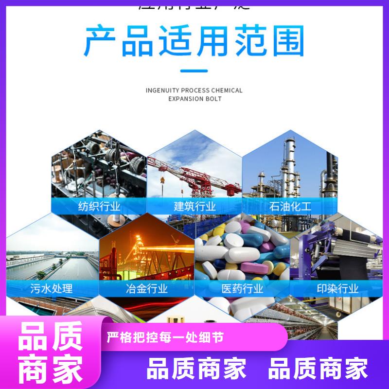 聚合氯化铝生产厂家-发货及时