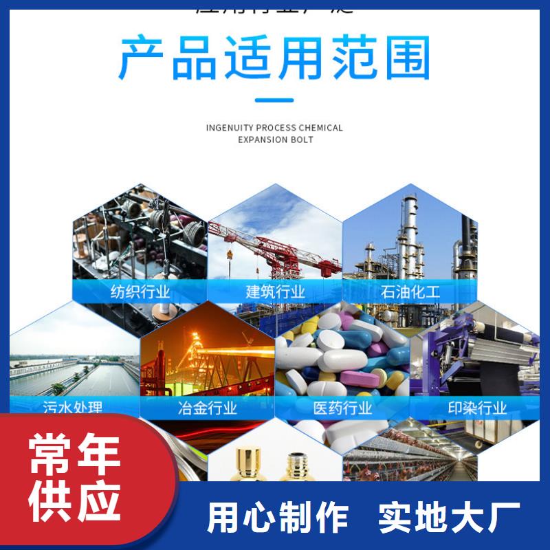 聚合氯化铝厂家