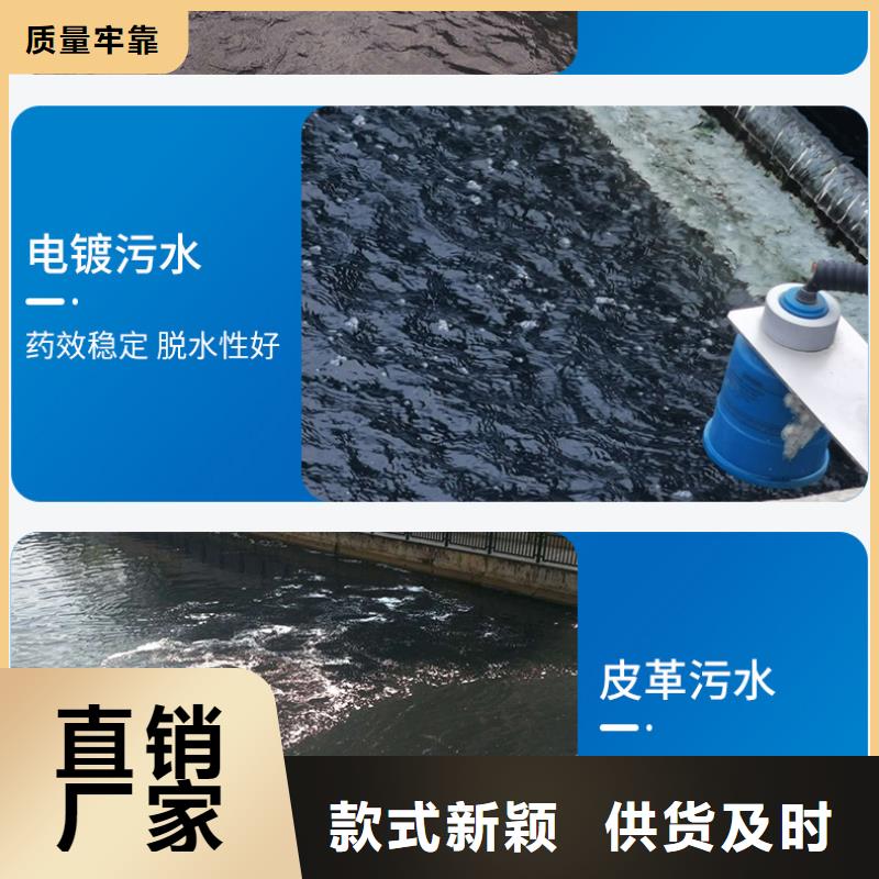 2025市场行情:聚合氯化铝生产厂家-省市县区 直发