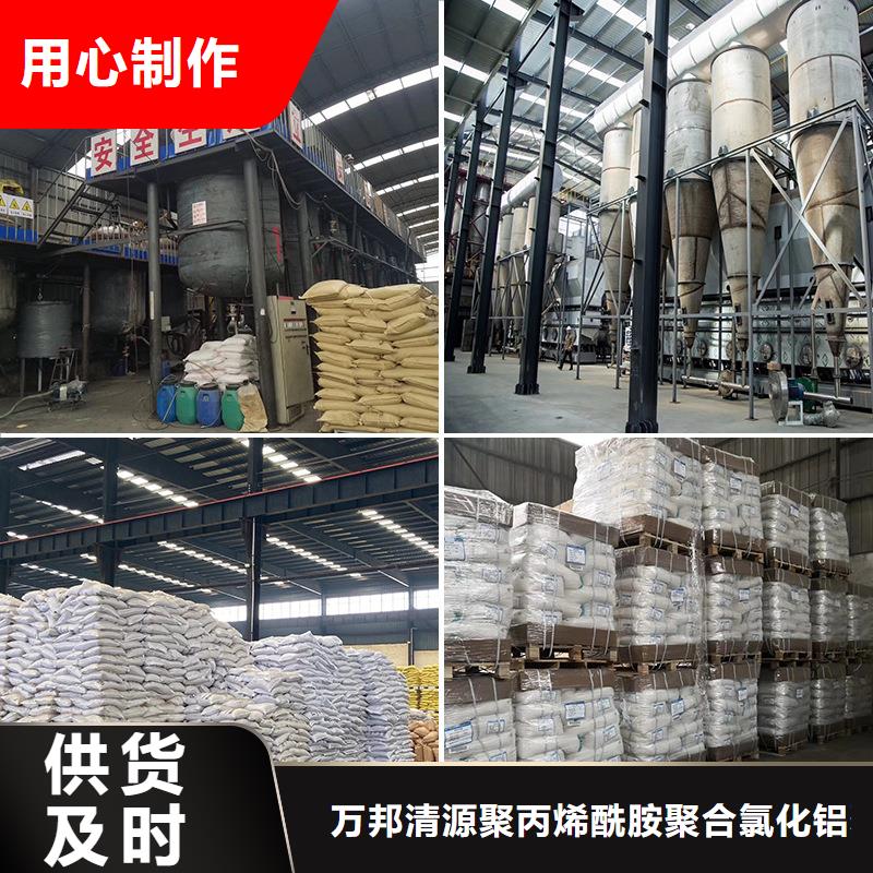 聚合氯化铝液体今日价格行情