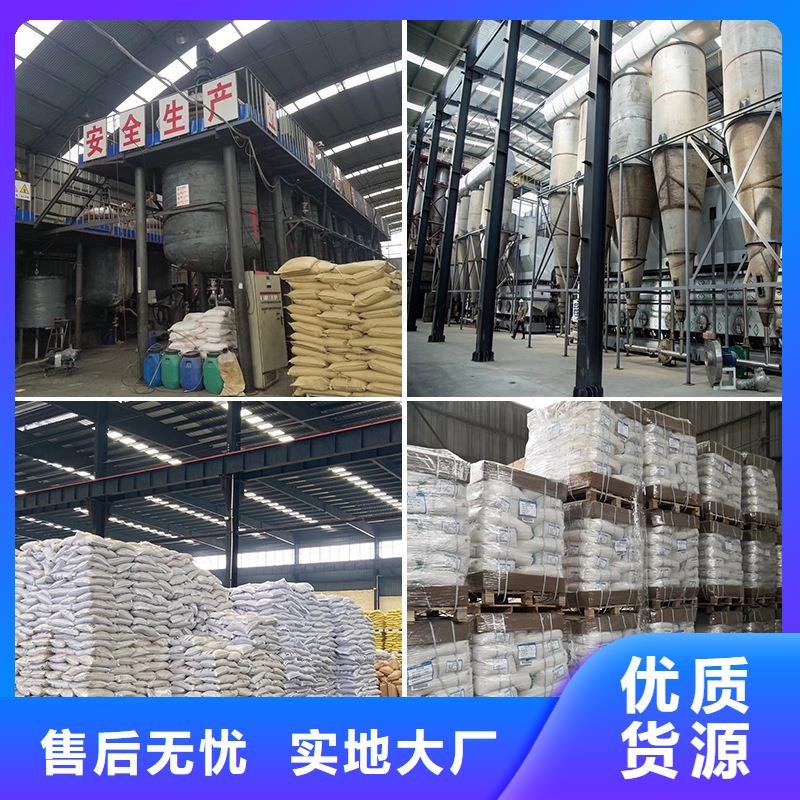 聚合氯化铝的作用成本出货--省/市/区/县/镇直达