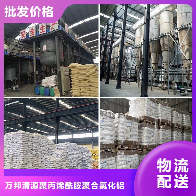 氯酸钠视频-贵州省六盘水市万邦清源氯酸钠可服务区域水城|六枝特|遵义|贵阳|黔东南|黔西南等