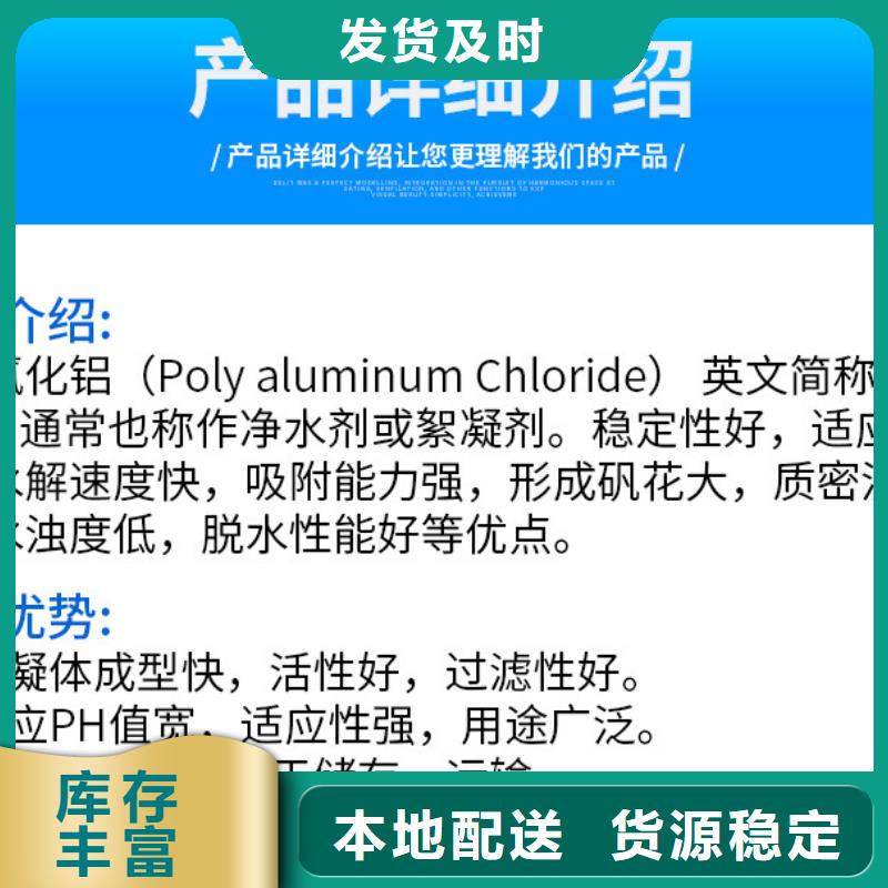 液体醋酸钠厂家