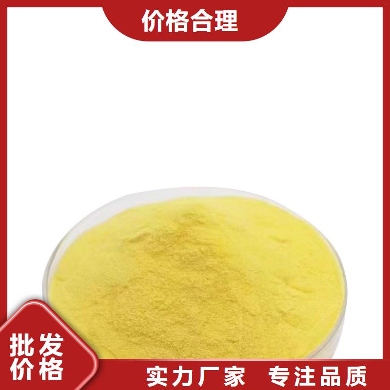 氯酸钠视频-纳溪|古蔺|攀枝花|资阳|内江|绵阳|乐山|宜宾万邦清源氯酸钠_ 万邦清源聚丙烯酰胺聚合氯化铝聚合硫酸亚铁醋酸钠除氟剂复合碳源除磷剂COD总氮去除剂环保科技(泸州市分公司)