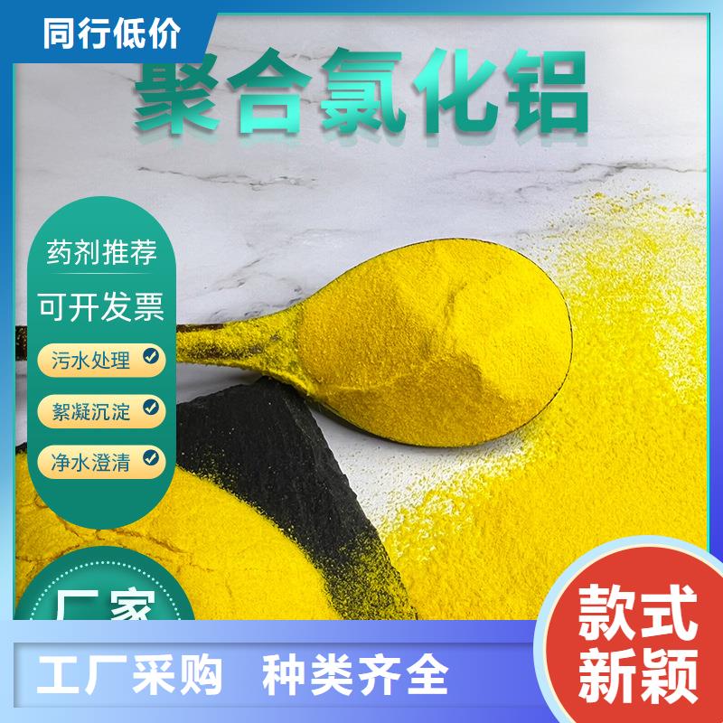 性价比高的沉淀剂基地