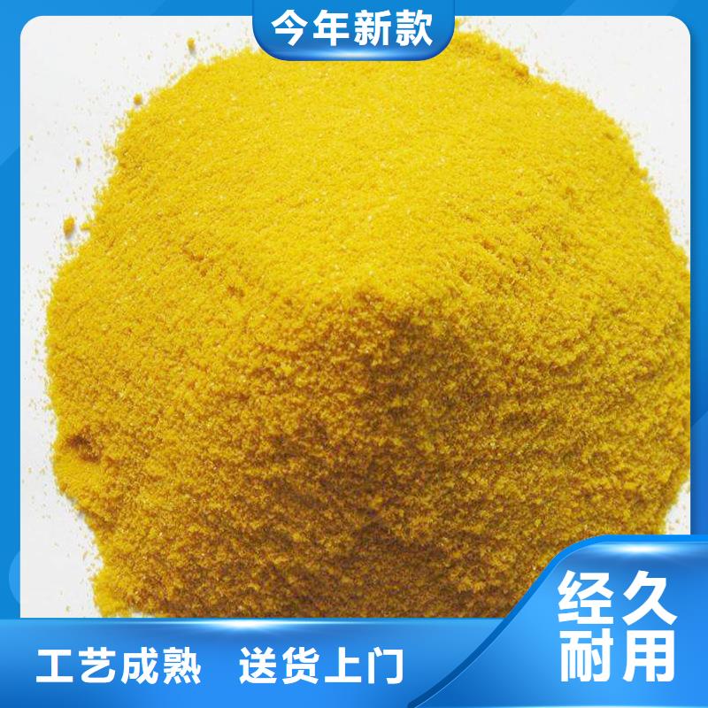 结晶醋酸钠厂家生产