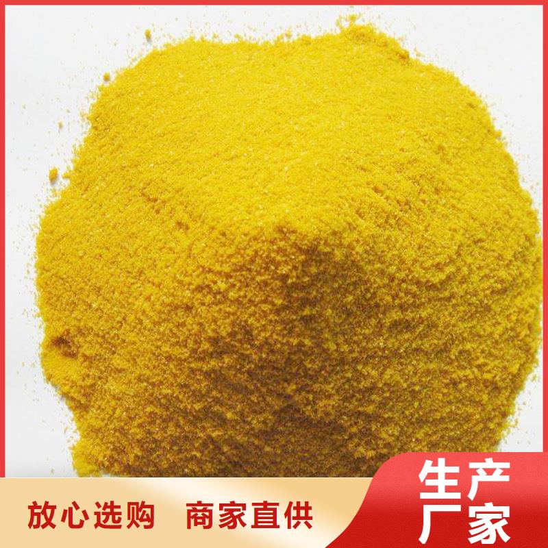 聚合氯化铝液体今日价格行情
