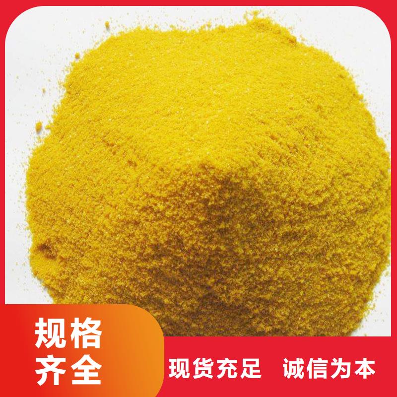 新闻:余氟剂厂家