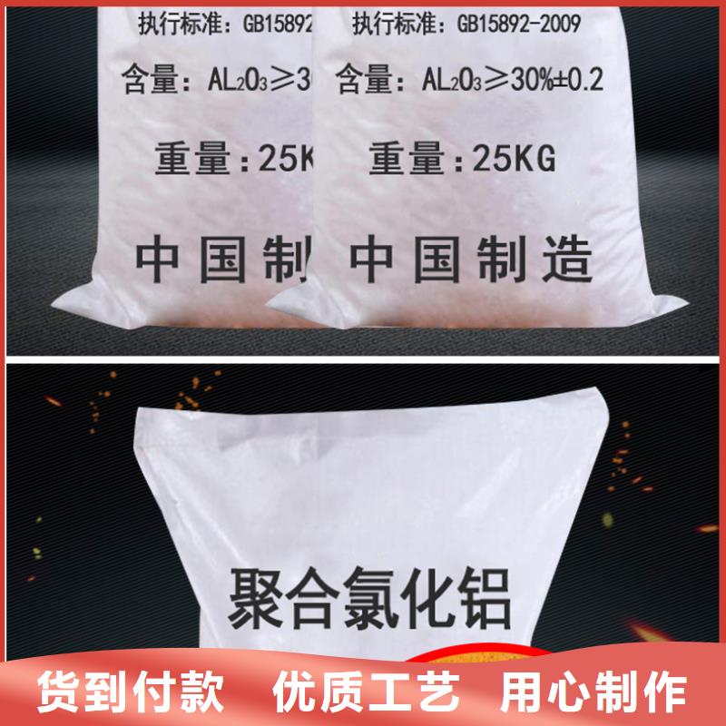 pac聚合氯化铝厂家