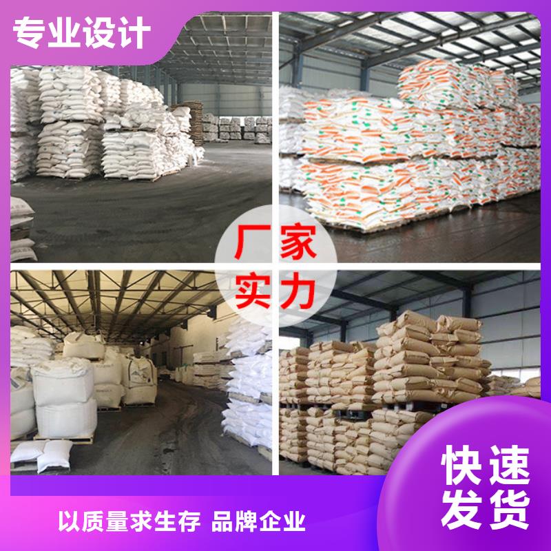 液体聚氯化铝-发货迅速