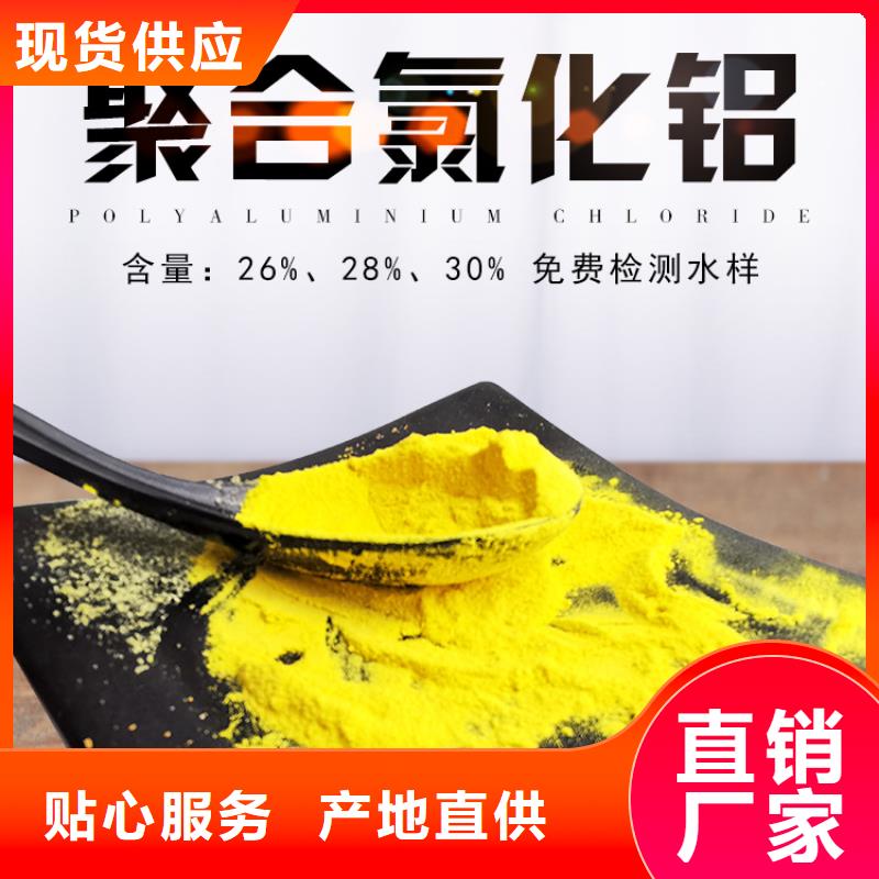 深度除氟剂