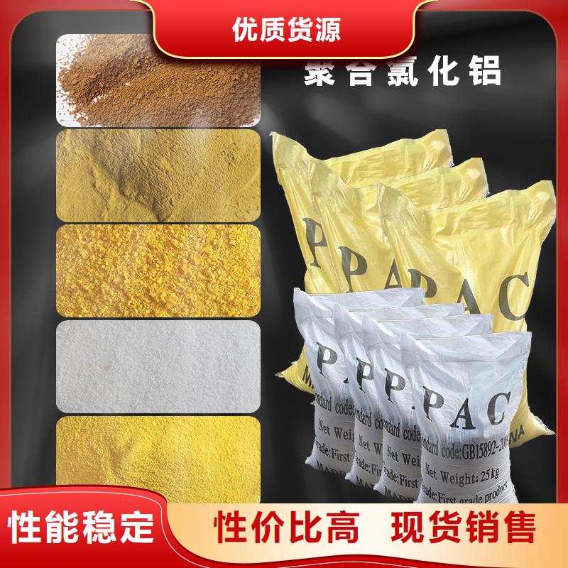 pac聚合氯化铝供应商