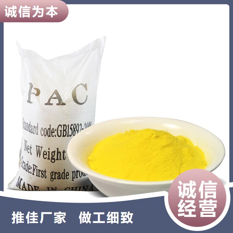 pac聚合氯化铝供应商