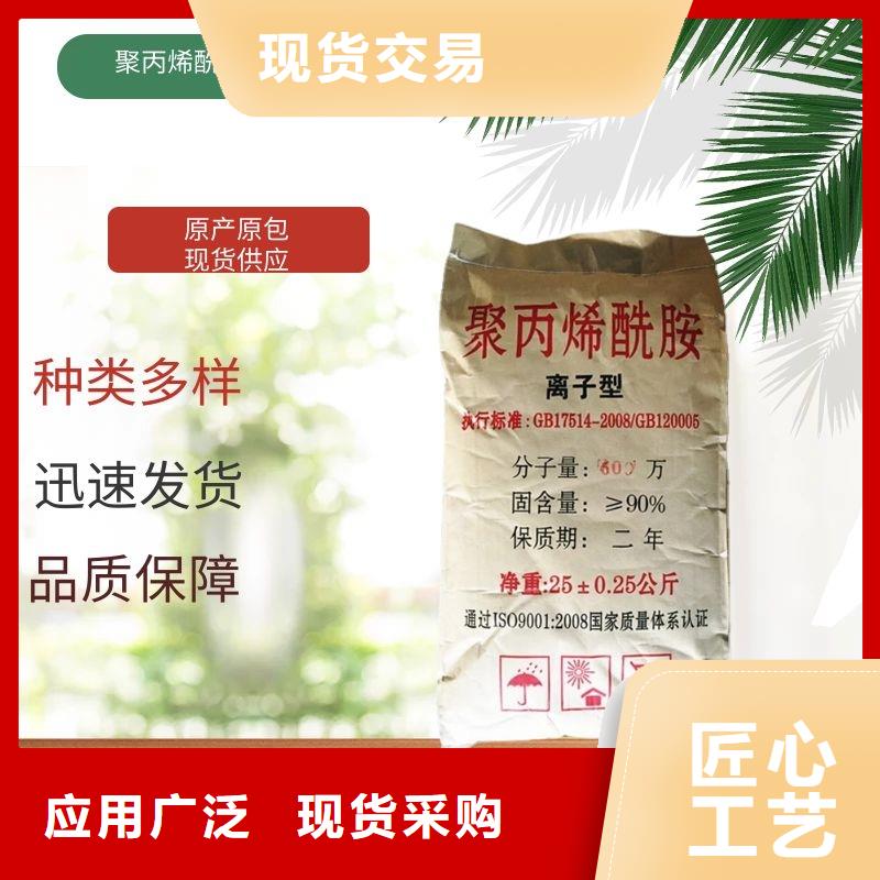 氯酸钠视频-河北省衡水市万邦清源氯酸钠可服务区域冀州|阜城|邯郸|秦皇岛|张家口|沧州|唐山|石家庄等