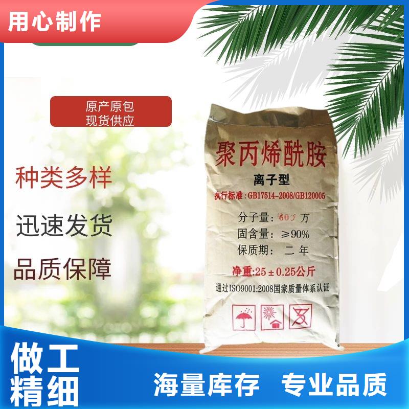 液体PAC