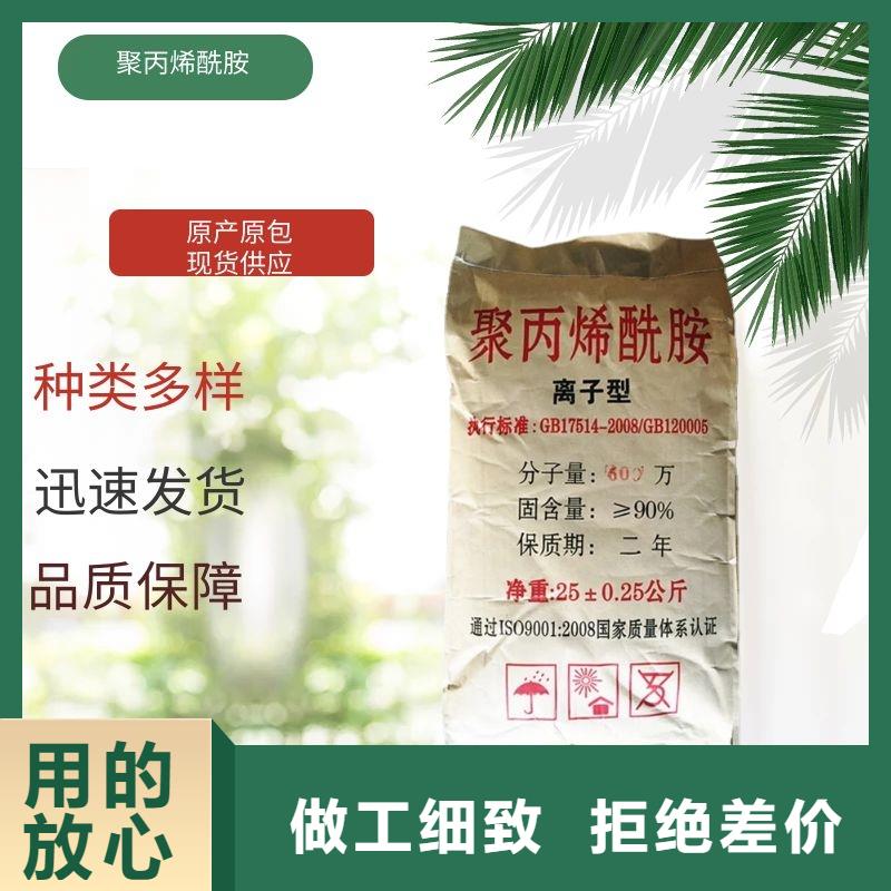 聚合氯化铝液体价格