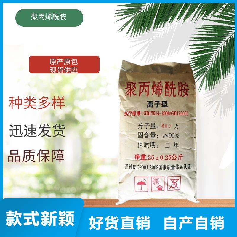 液体乙酸钠生产