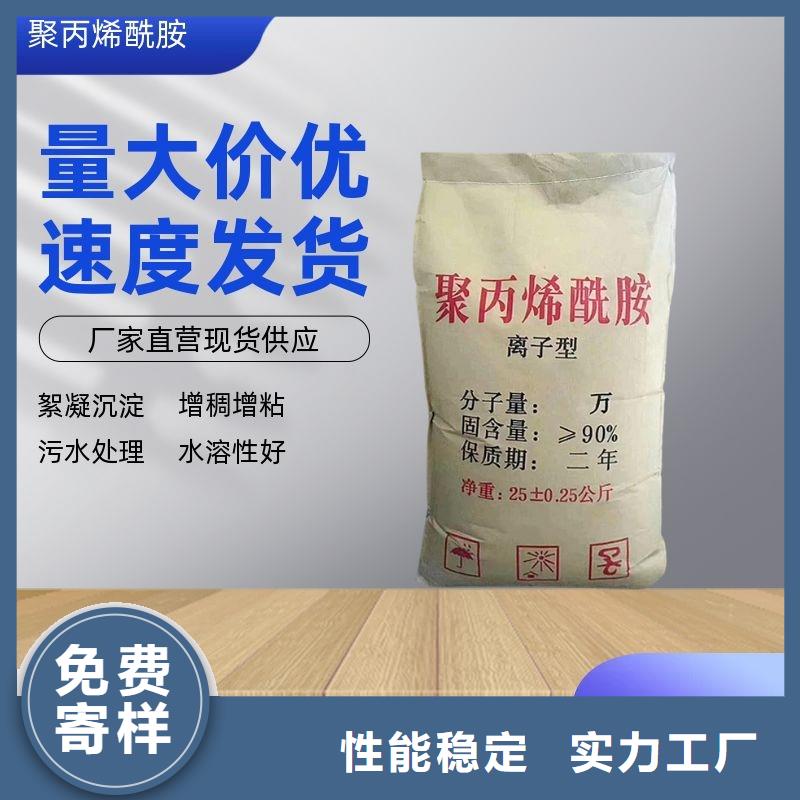 聚合氯化铝的厂家