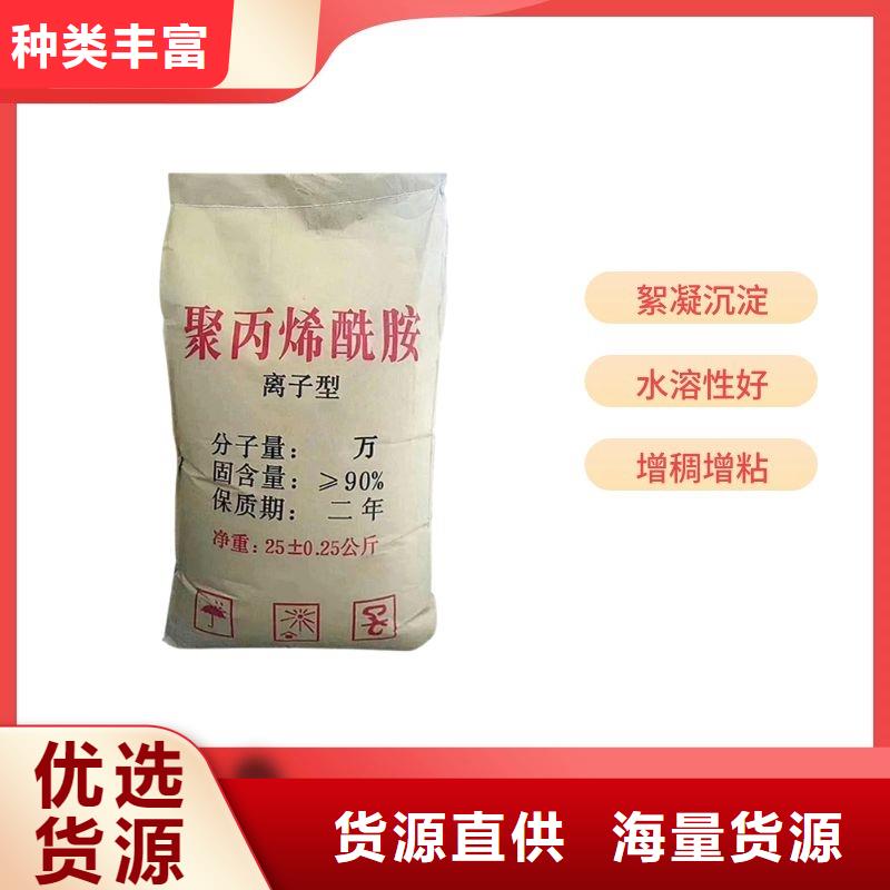 聚合氯化铝水剂