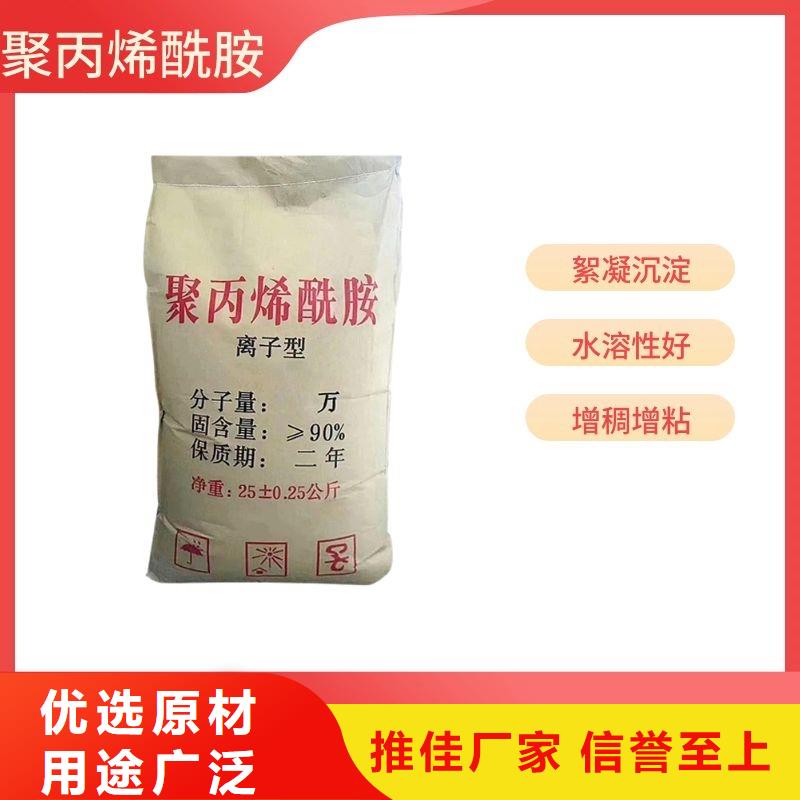 聚合氯化铝生产