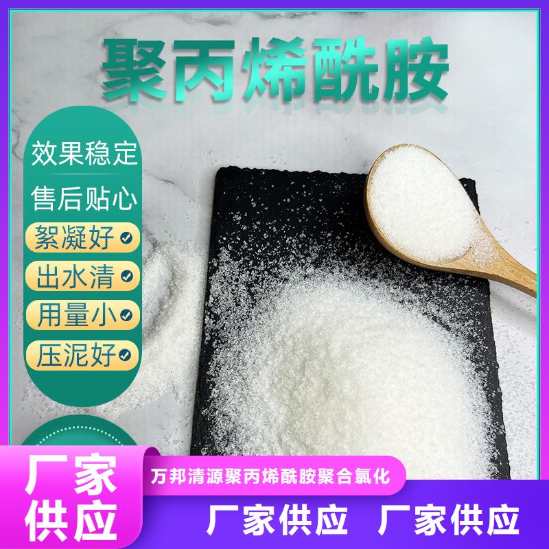 2025实时行情:聚合氯化铝厂家一手货源直发省市县区