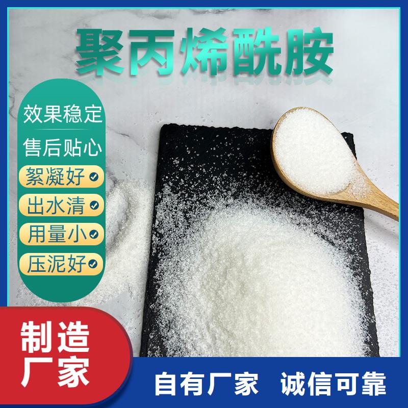 液体pac价格