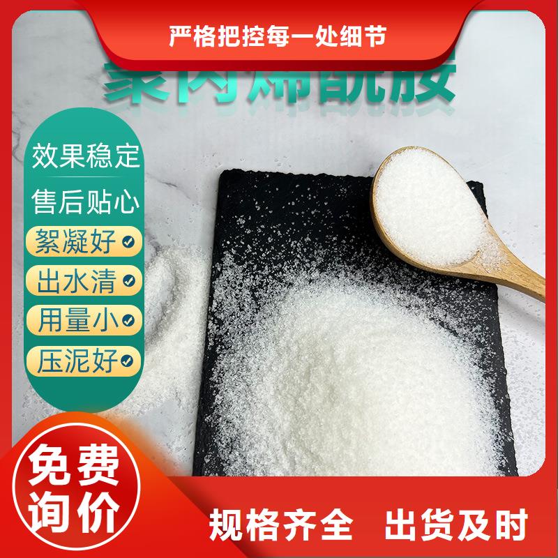 pac聚合氯化铝厂家
