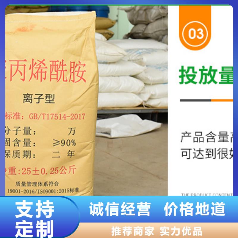 高品质10%液体聚合氯化铝_10%液体聚合氯化铝厂商
